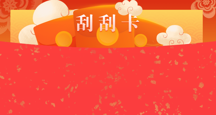 加拿大预测,加拿大28预测,加拿大28,加拿大在线预测